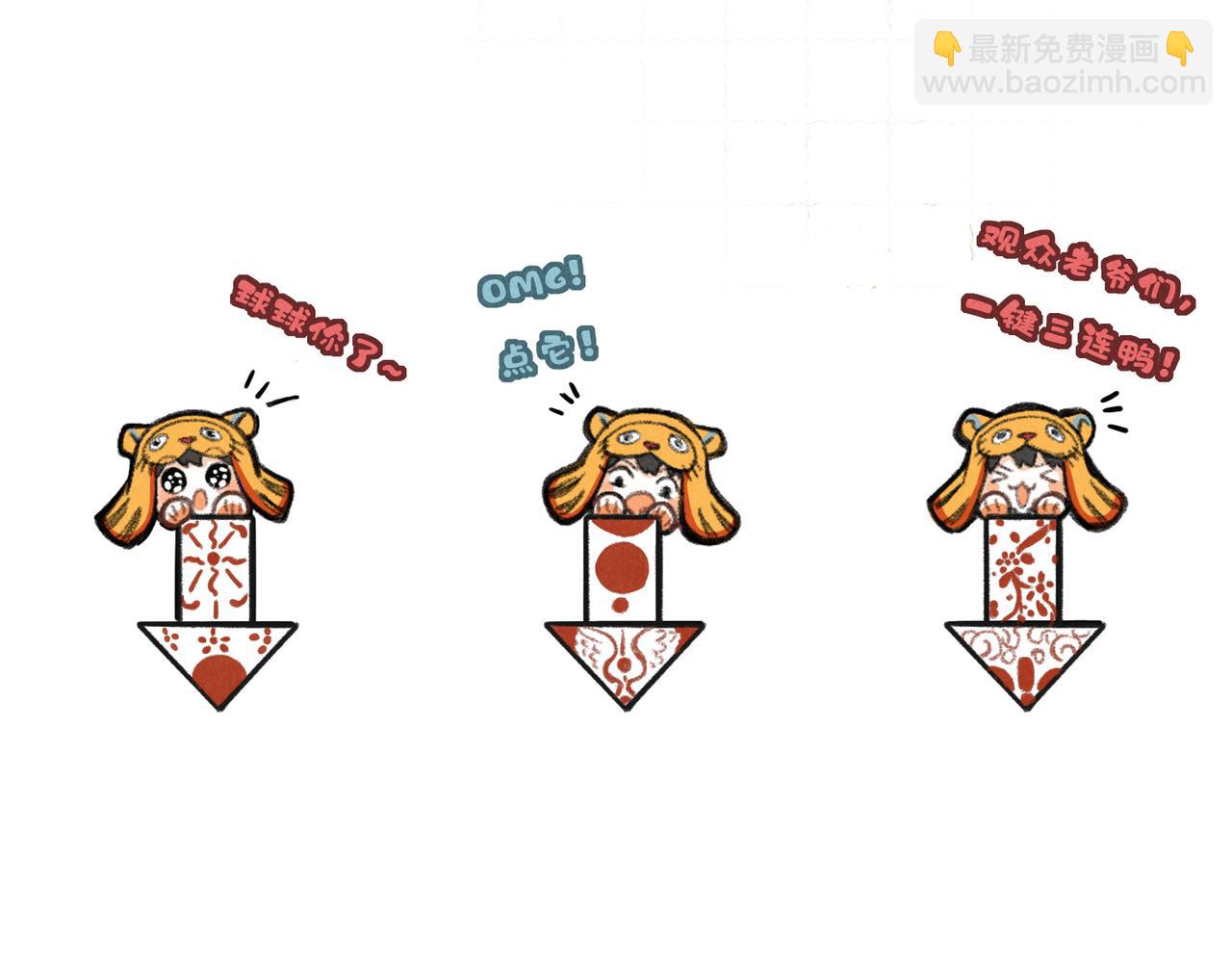 第八十二章 弘誓大愿127