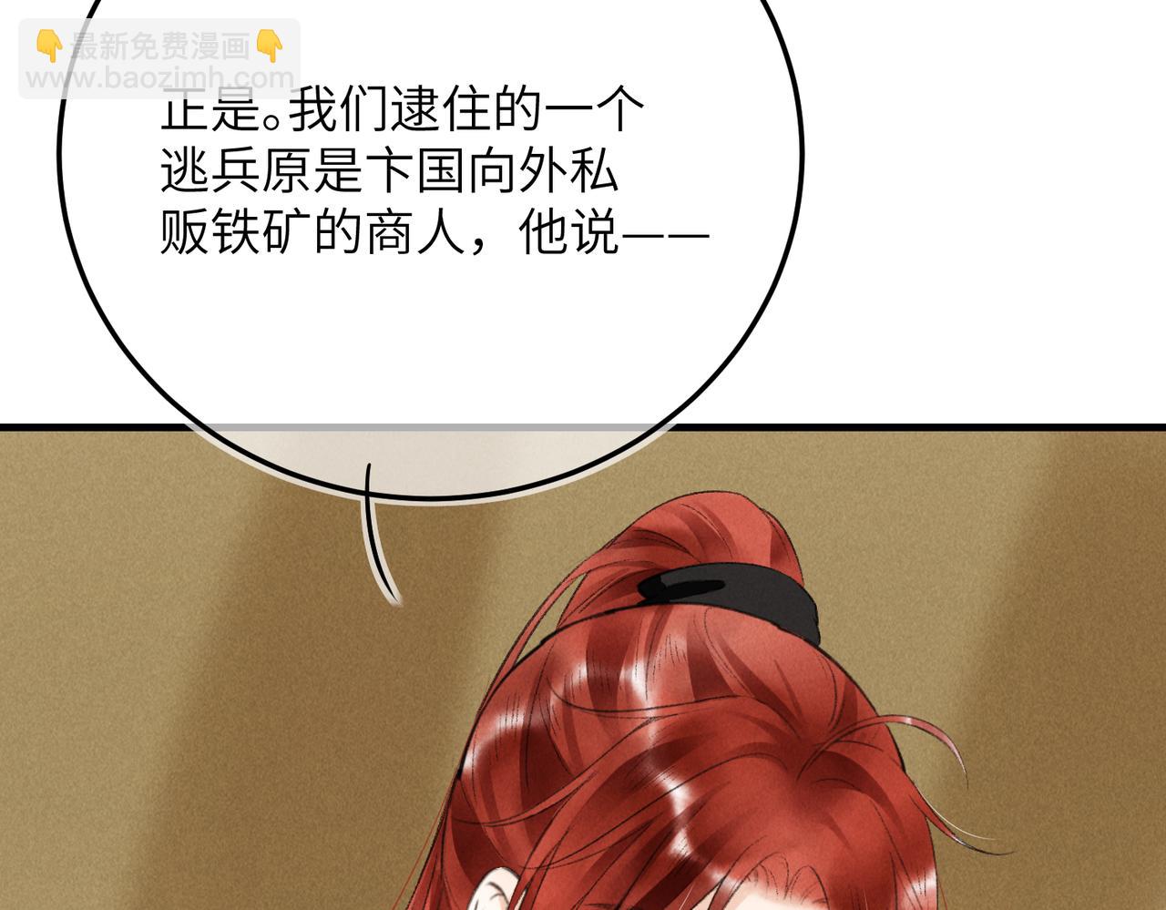 第八十二章 弘誓大愿14