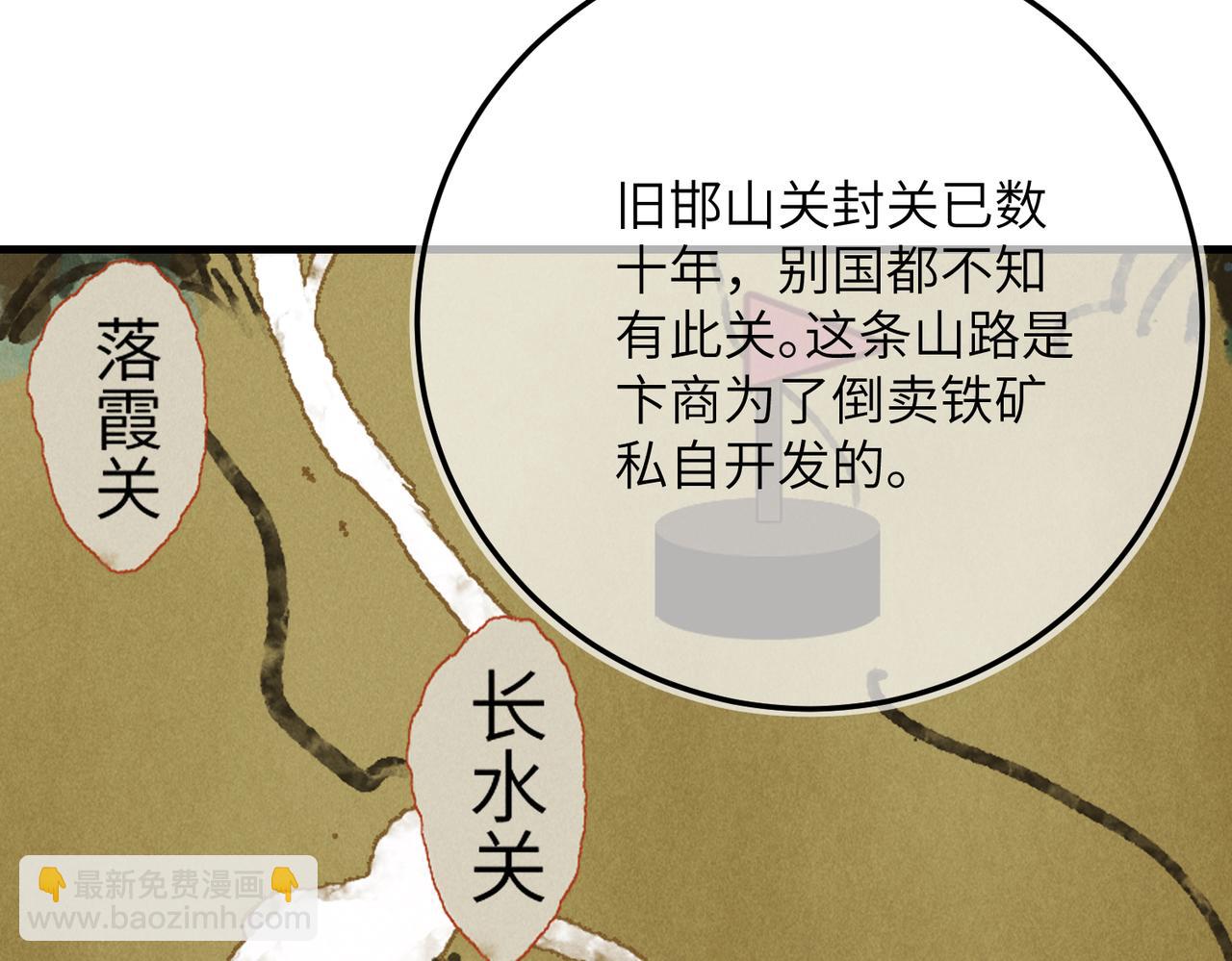 第八十二章 弘誓大愿16