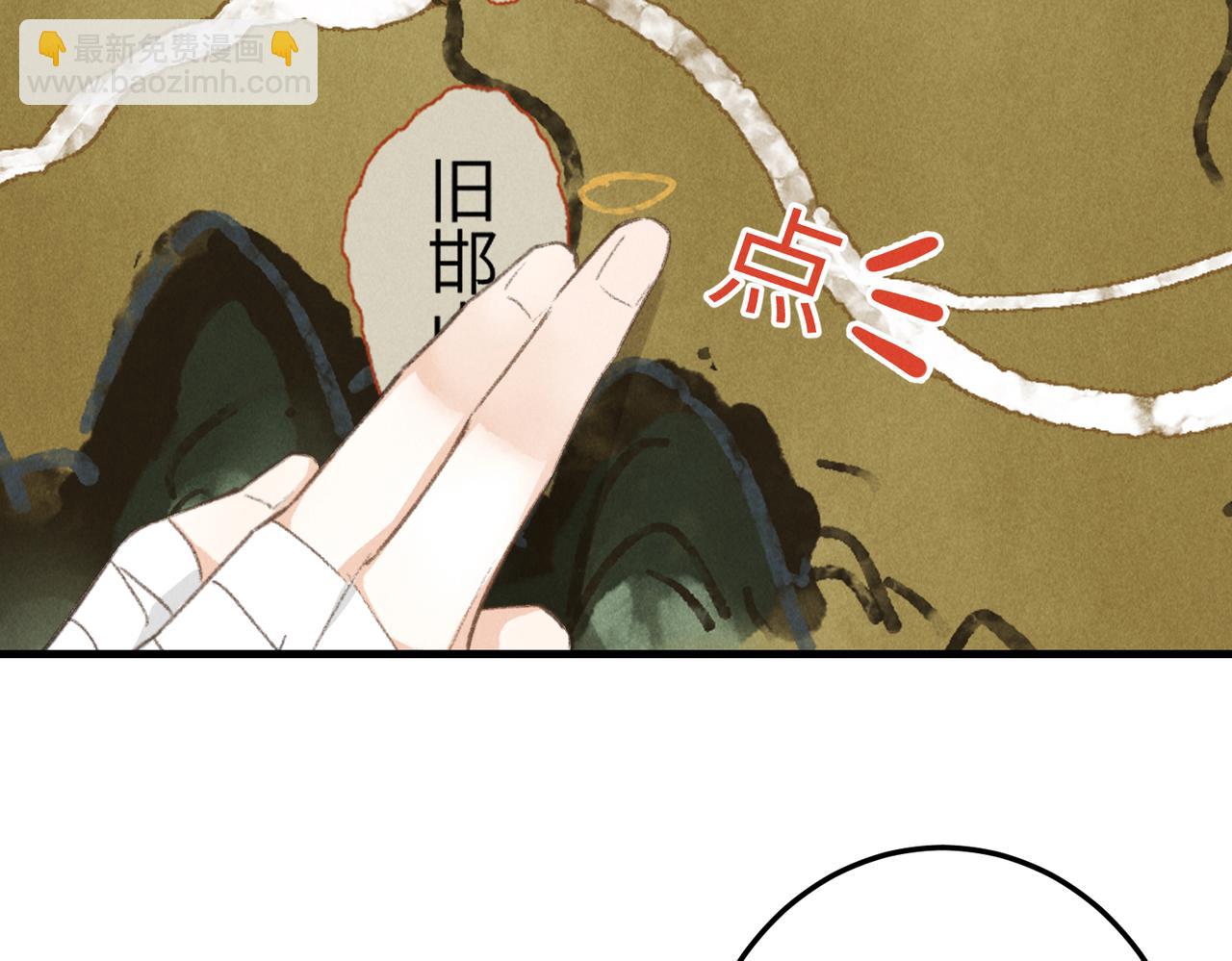 第八十二章 弘誓大愿17