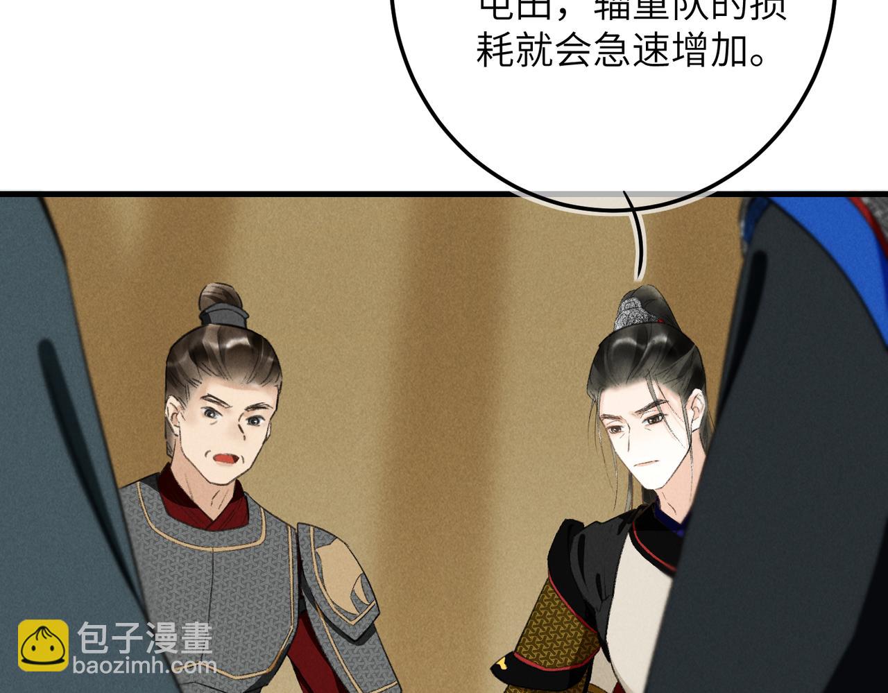 第八十二章 弘誓大愿20