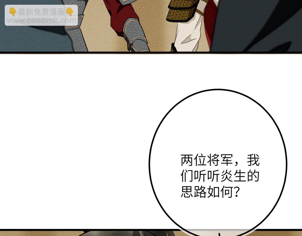 第八十二章 弘誓大愿21
