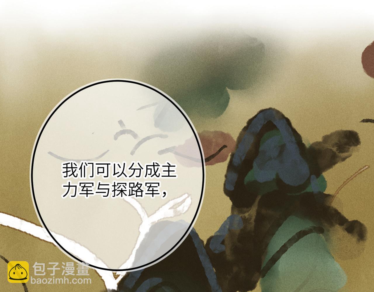 第八十二章 弘誓大愿24