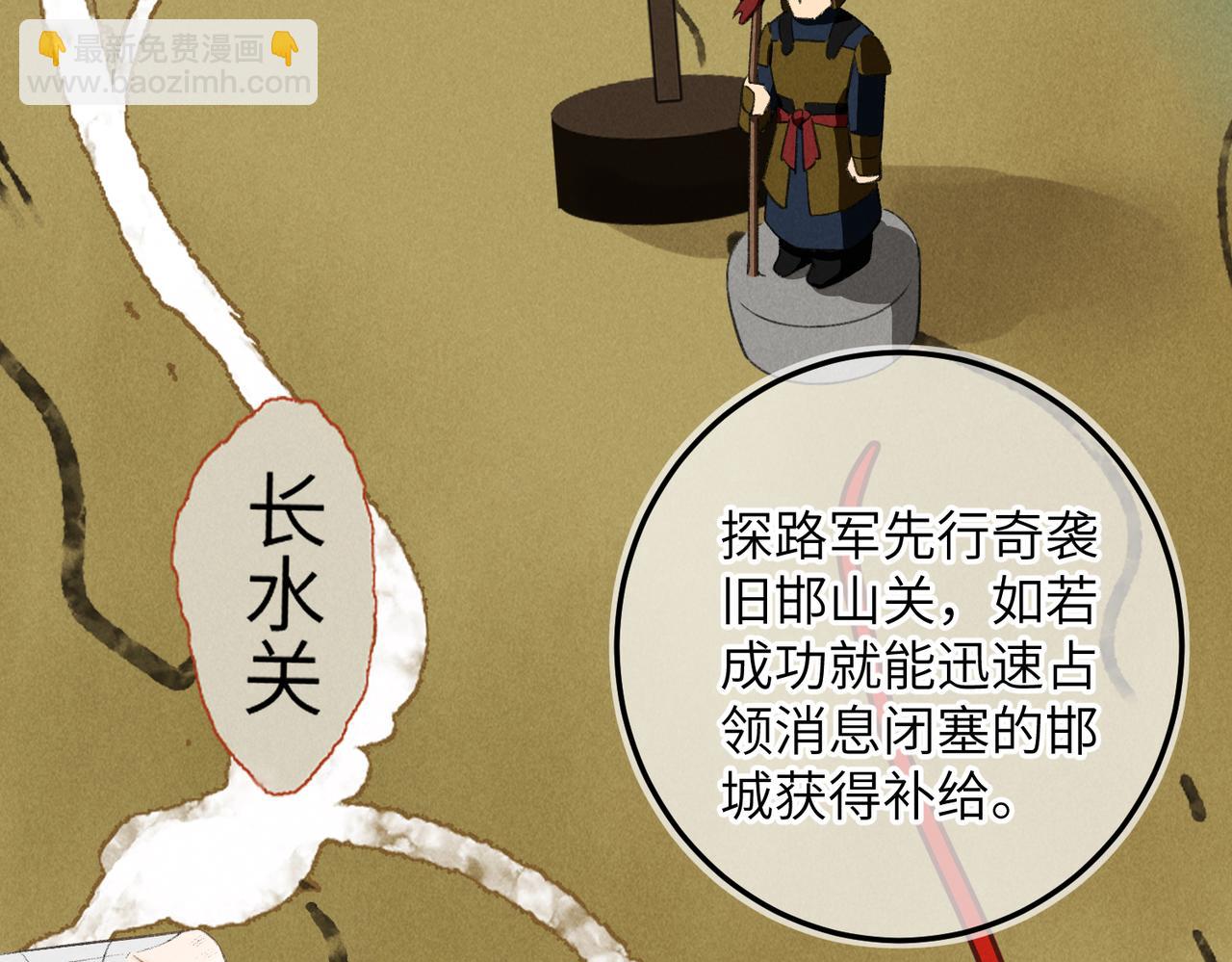 第八十二章 弘誓大愿26