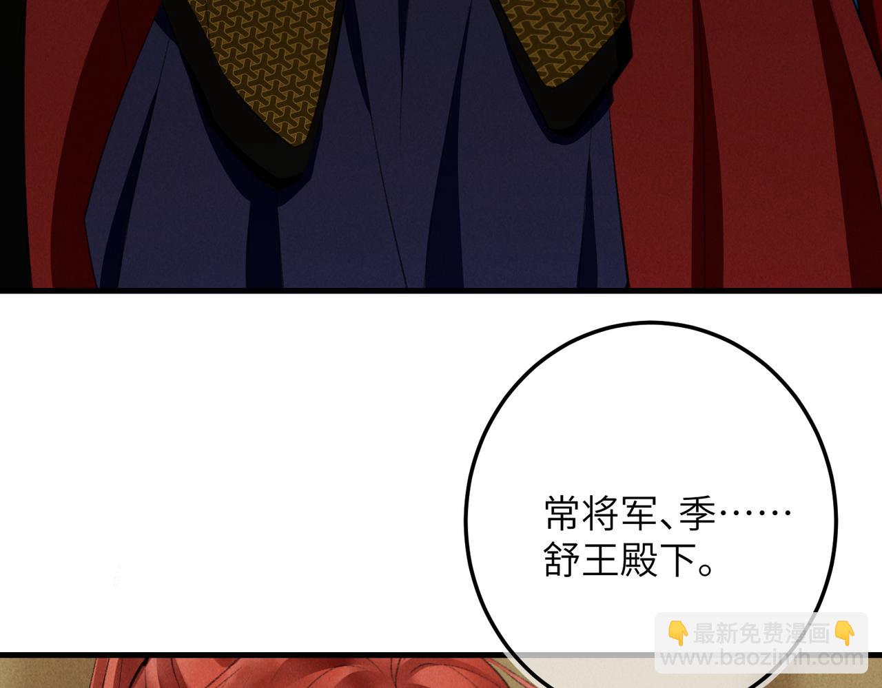 第八十二章 弘誓大愿3