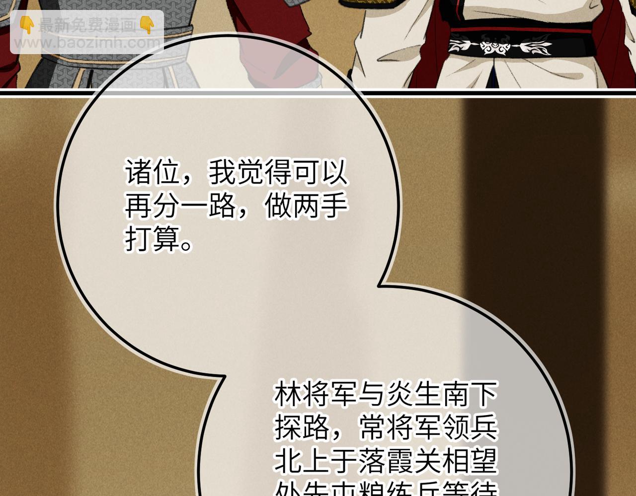 第八十二章 弘誓大愿32