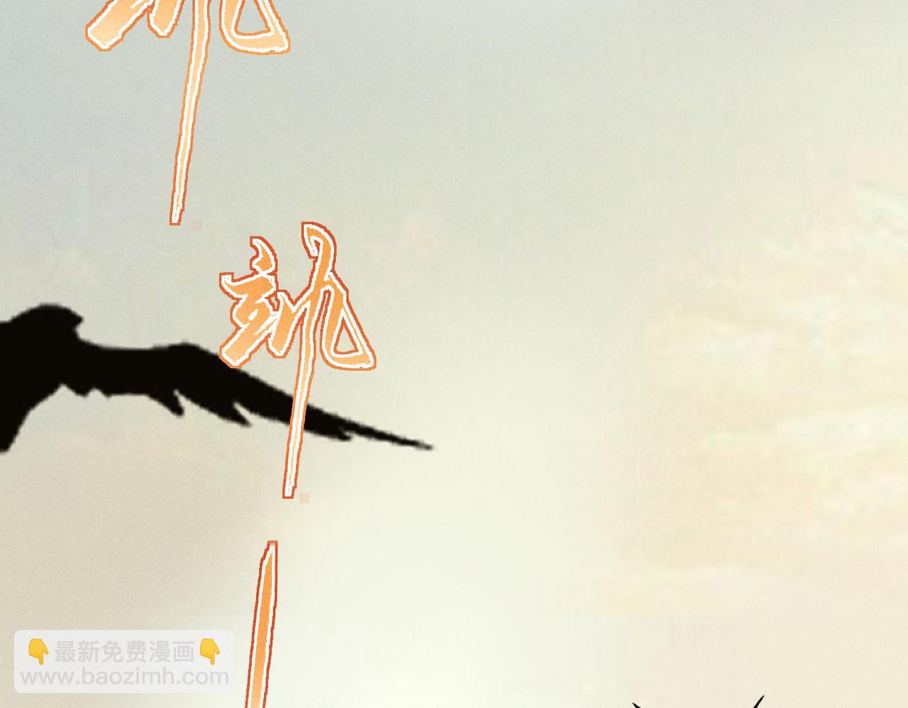 第八十二章 弘誓大愿37