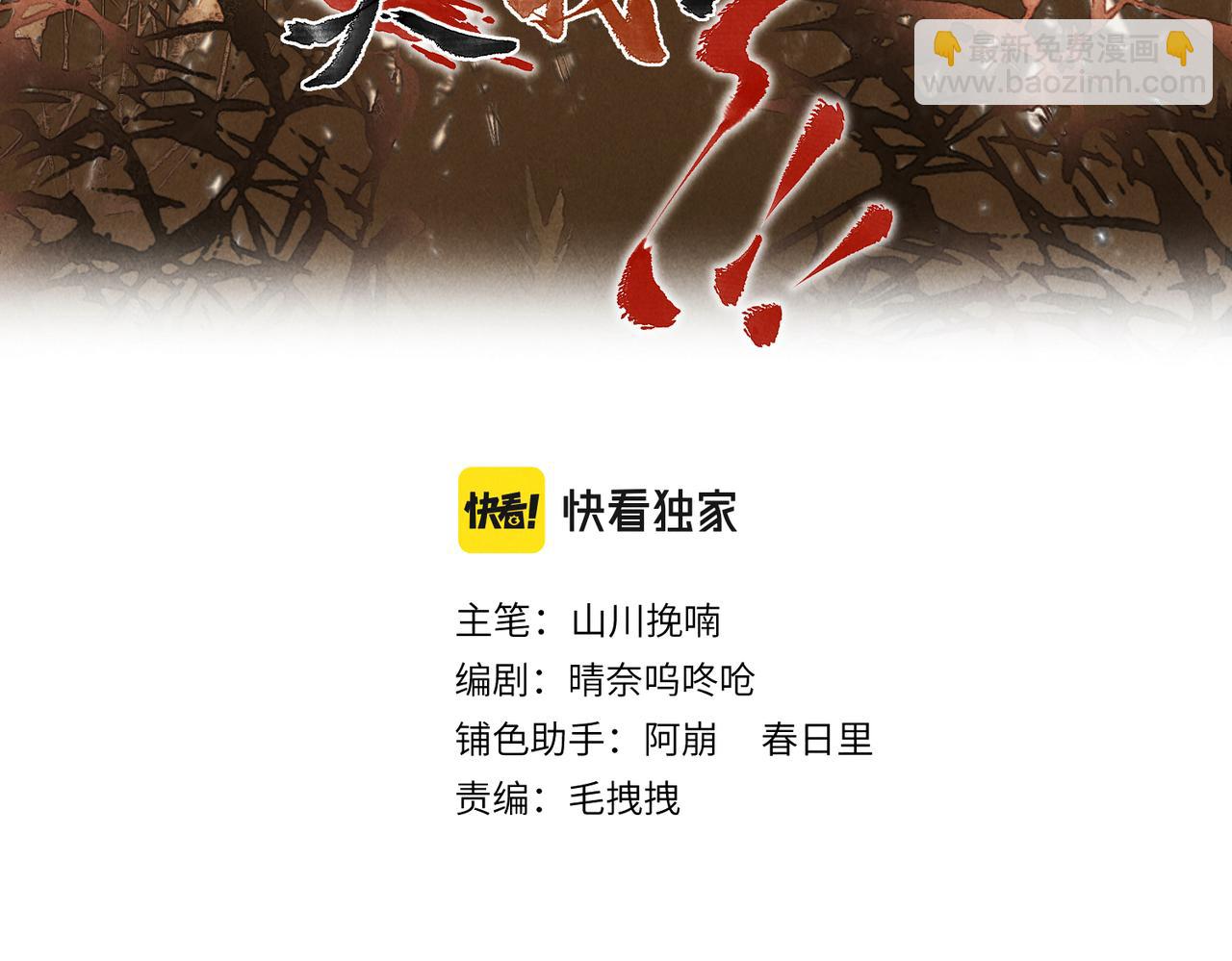 第八十二章 弘誓大愿40