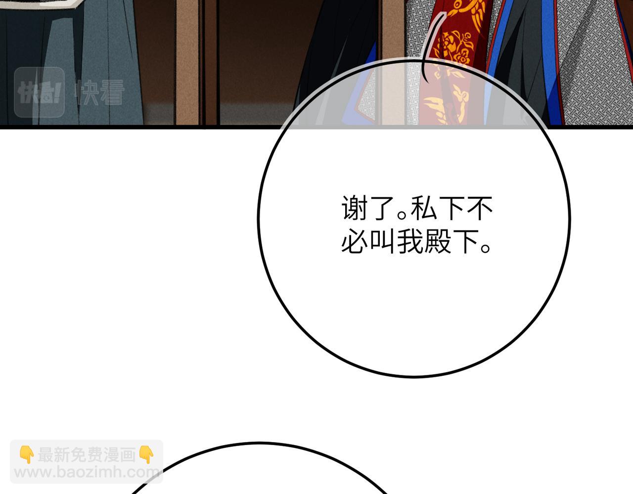 第八十二章 弘誓大愿45