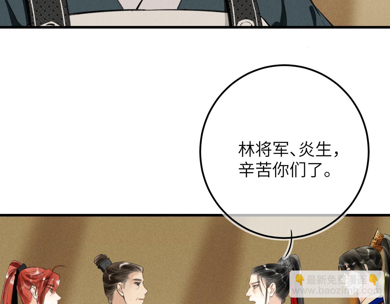 第八十二章 弘誓大愿5