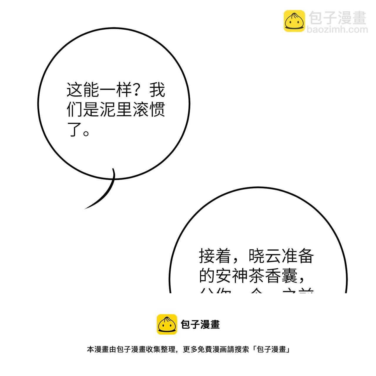 第八十二章 弘誓大愿53