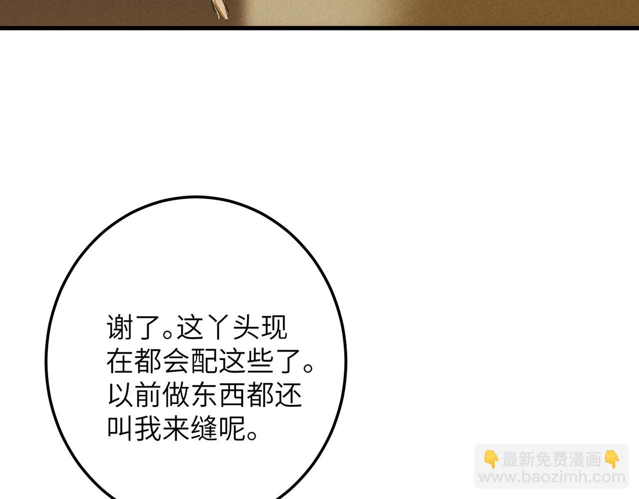 第八十二章 弘誓大愿55