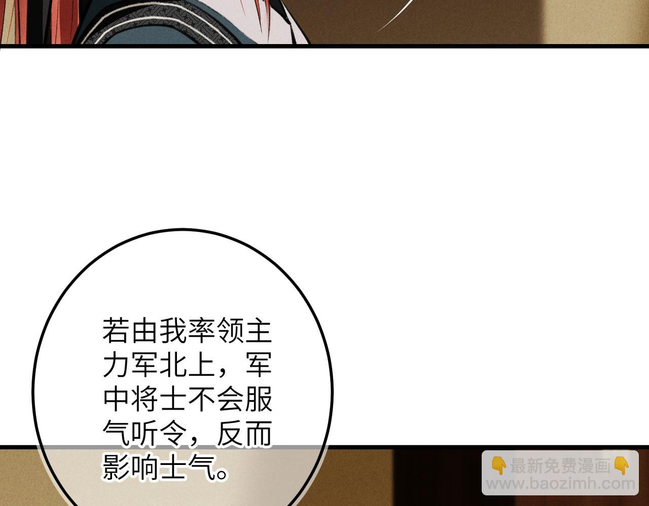 第八十二章 弘誓大愿60