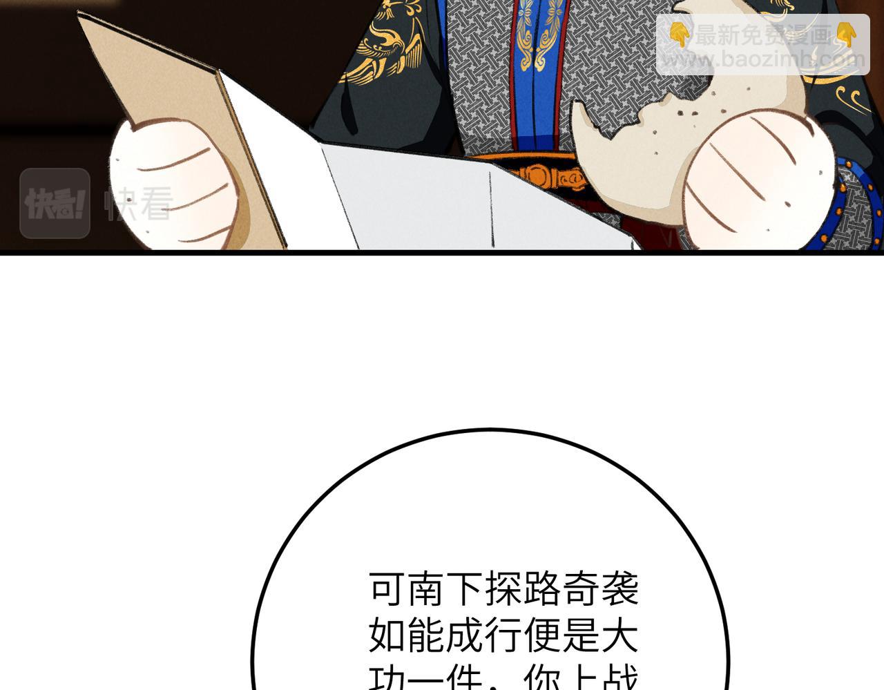 第八十二章 弘誓大愿62