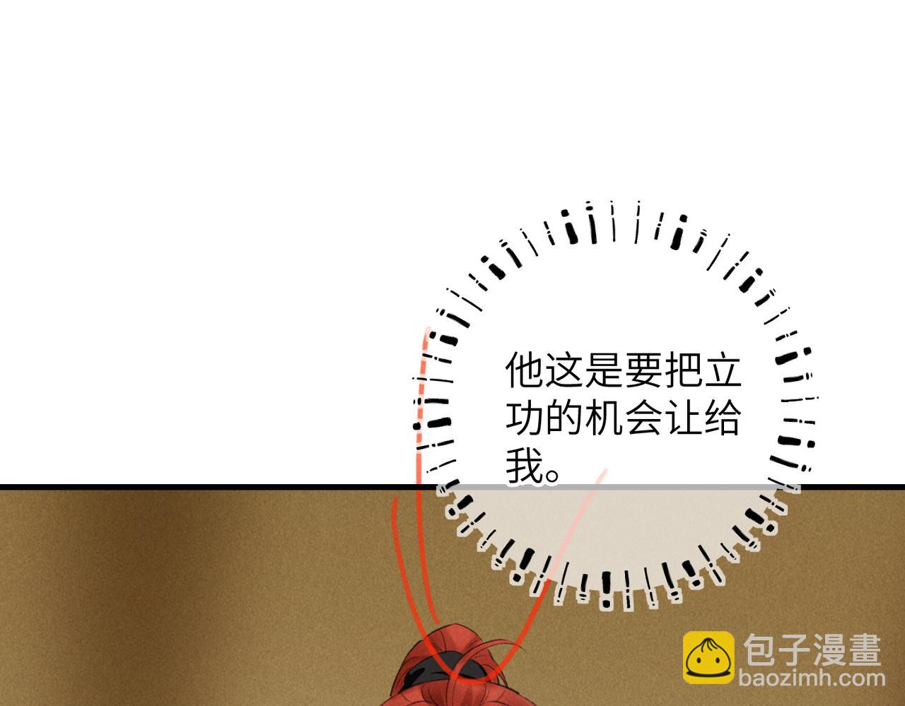 第八十二章 弘誓大愿66