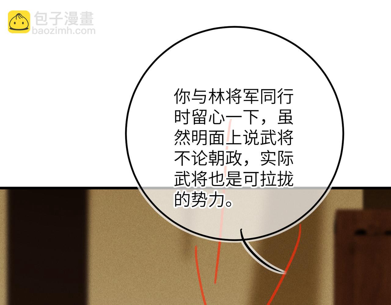第八十二章 弘誓大愿68