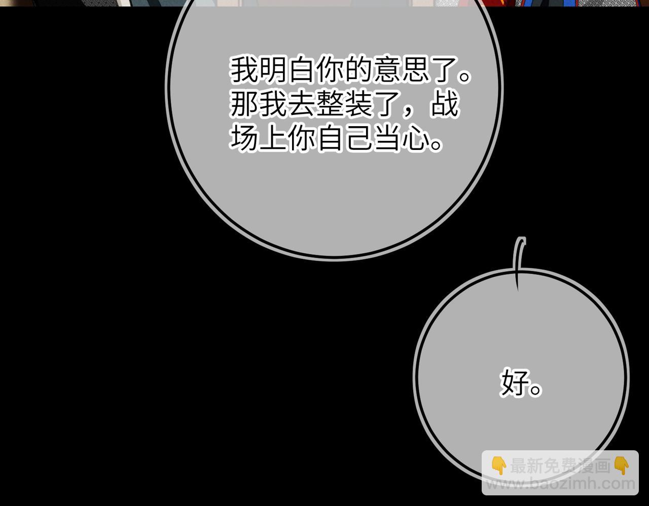 第八十二章 弘誓大愿70