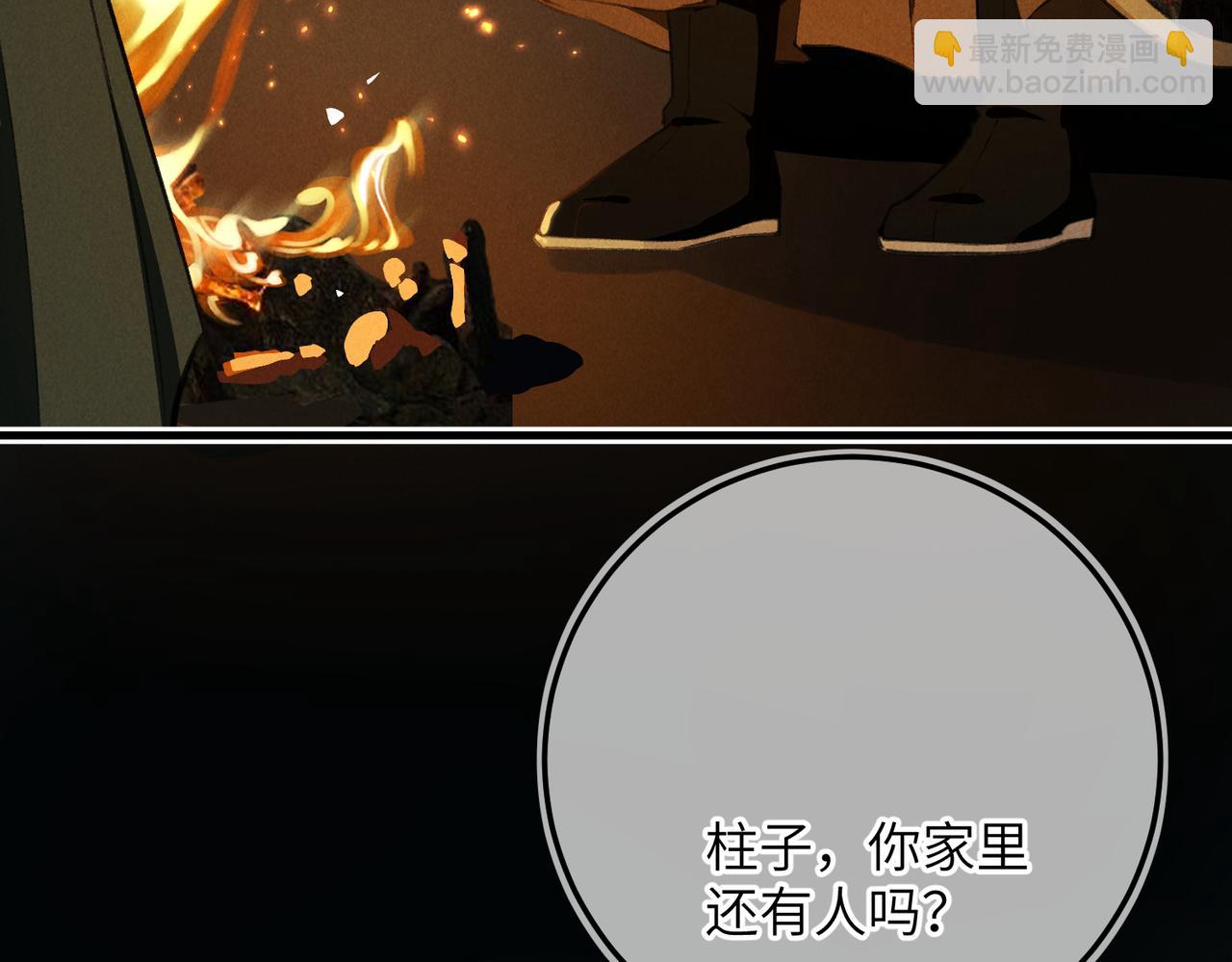 第八十二章 弘誓大愿80