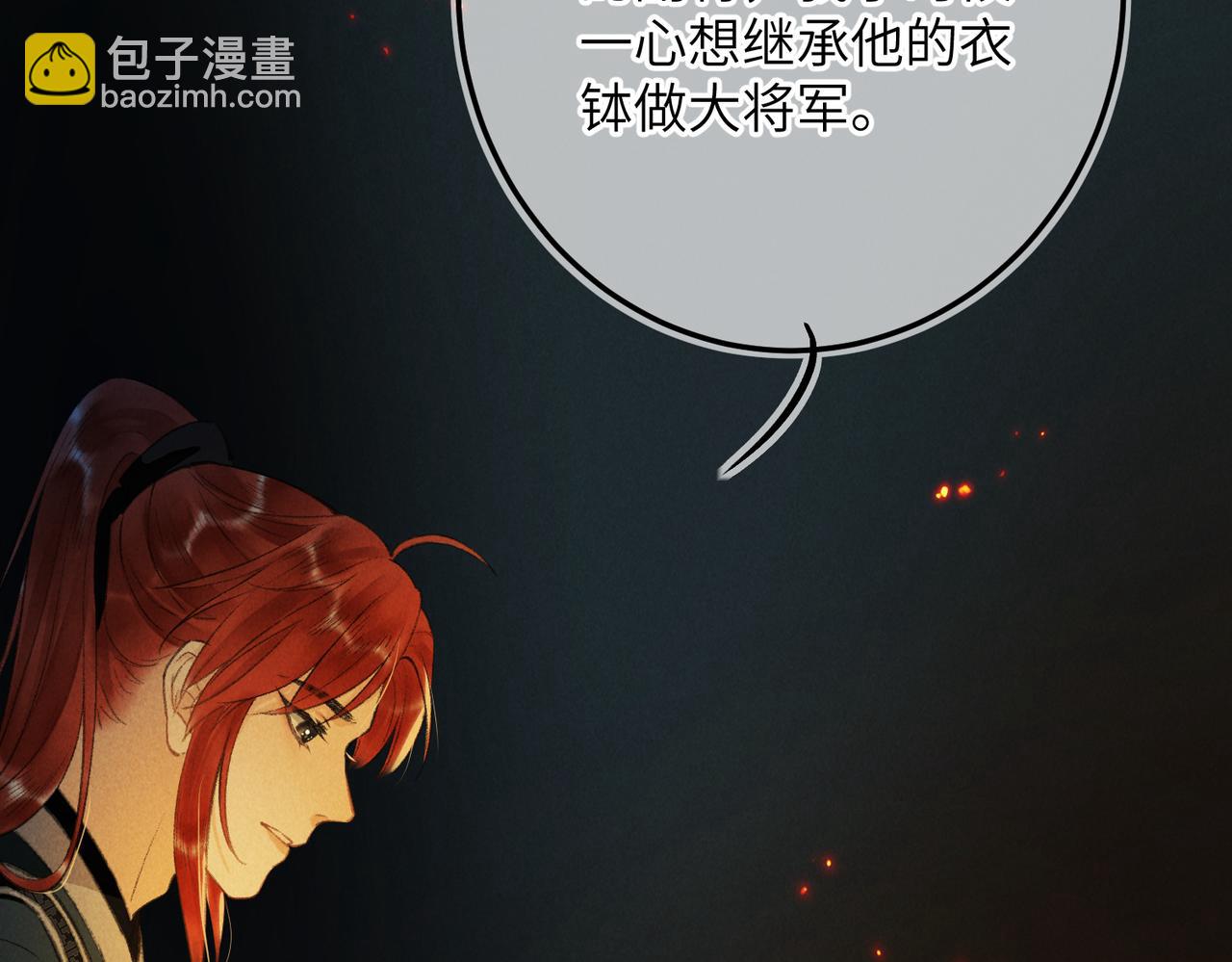 第八十二章 弘誓大愿86
