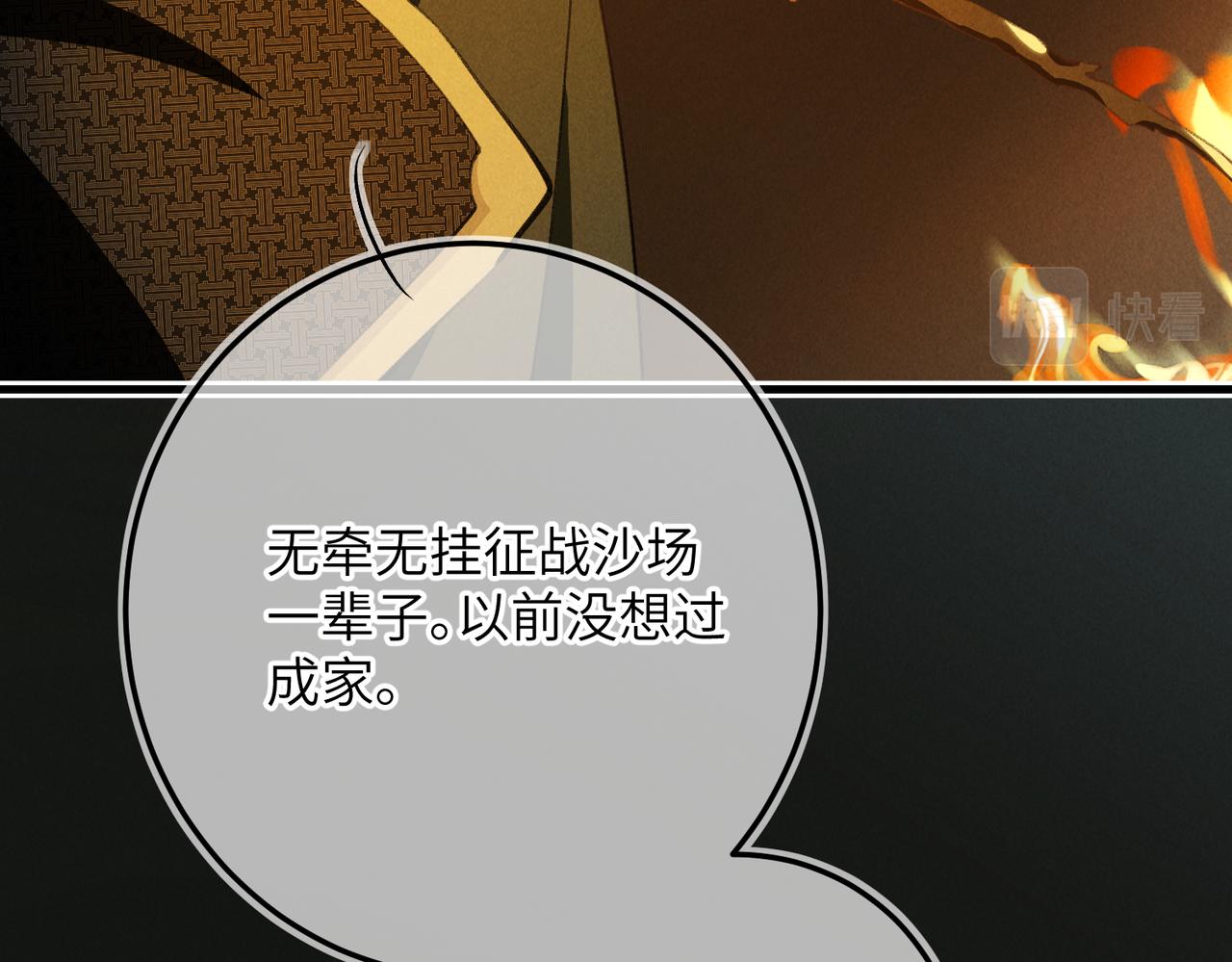 第八十二章 弘誓大愿88