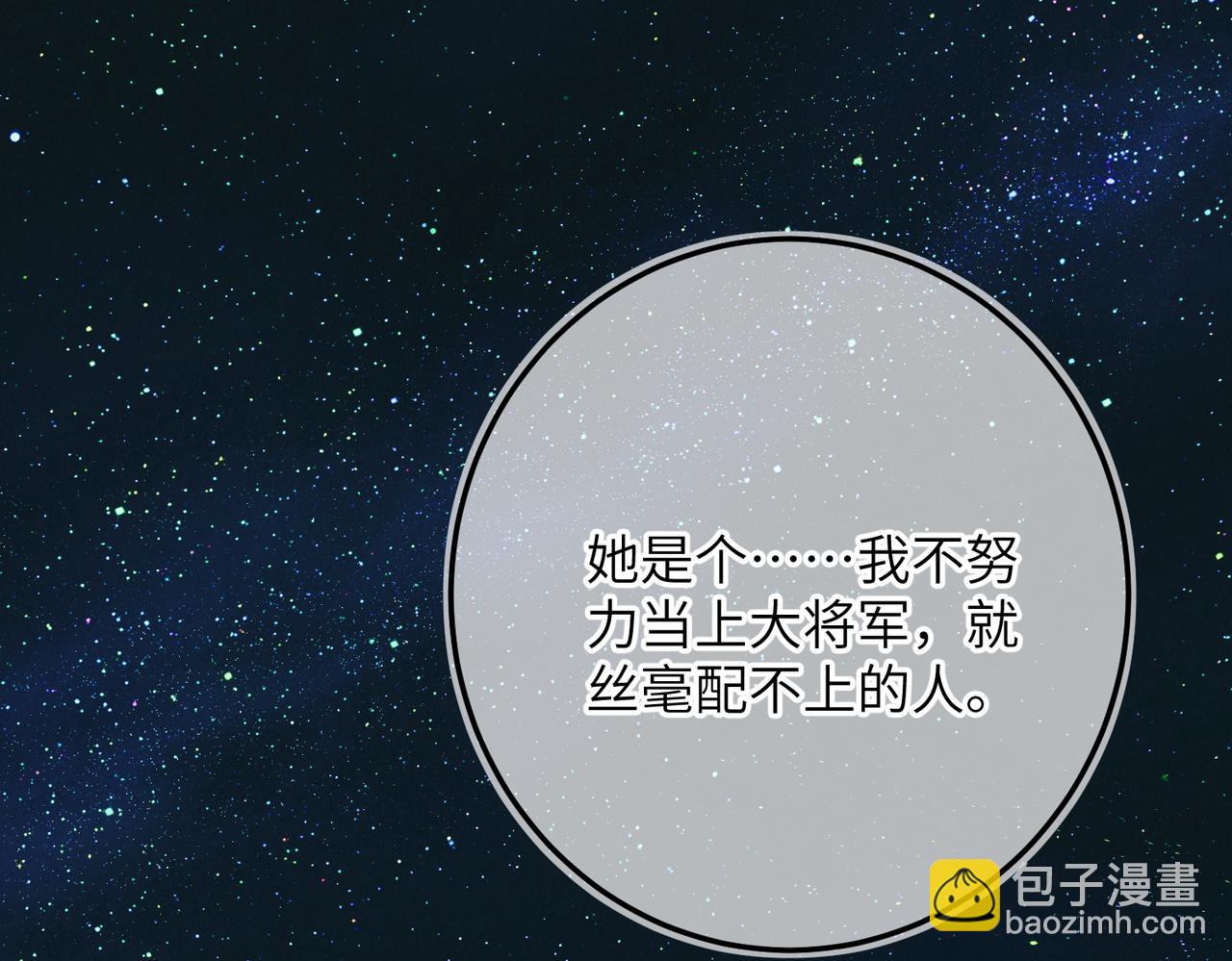 第八十二章 弘誓大愿96