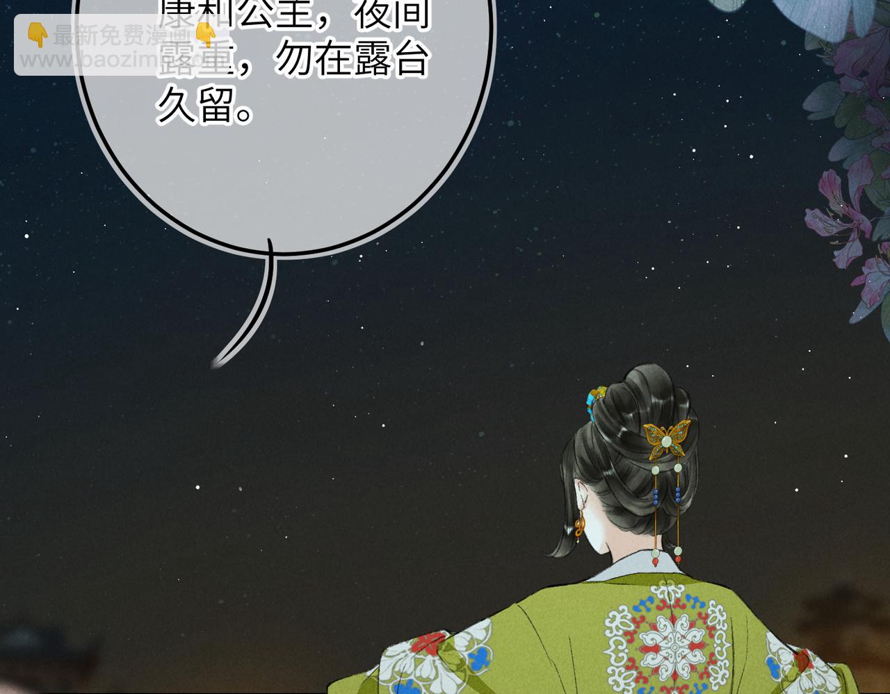 第八十二章 弘誓大愿99