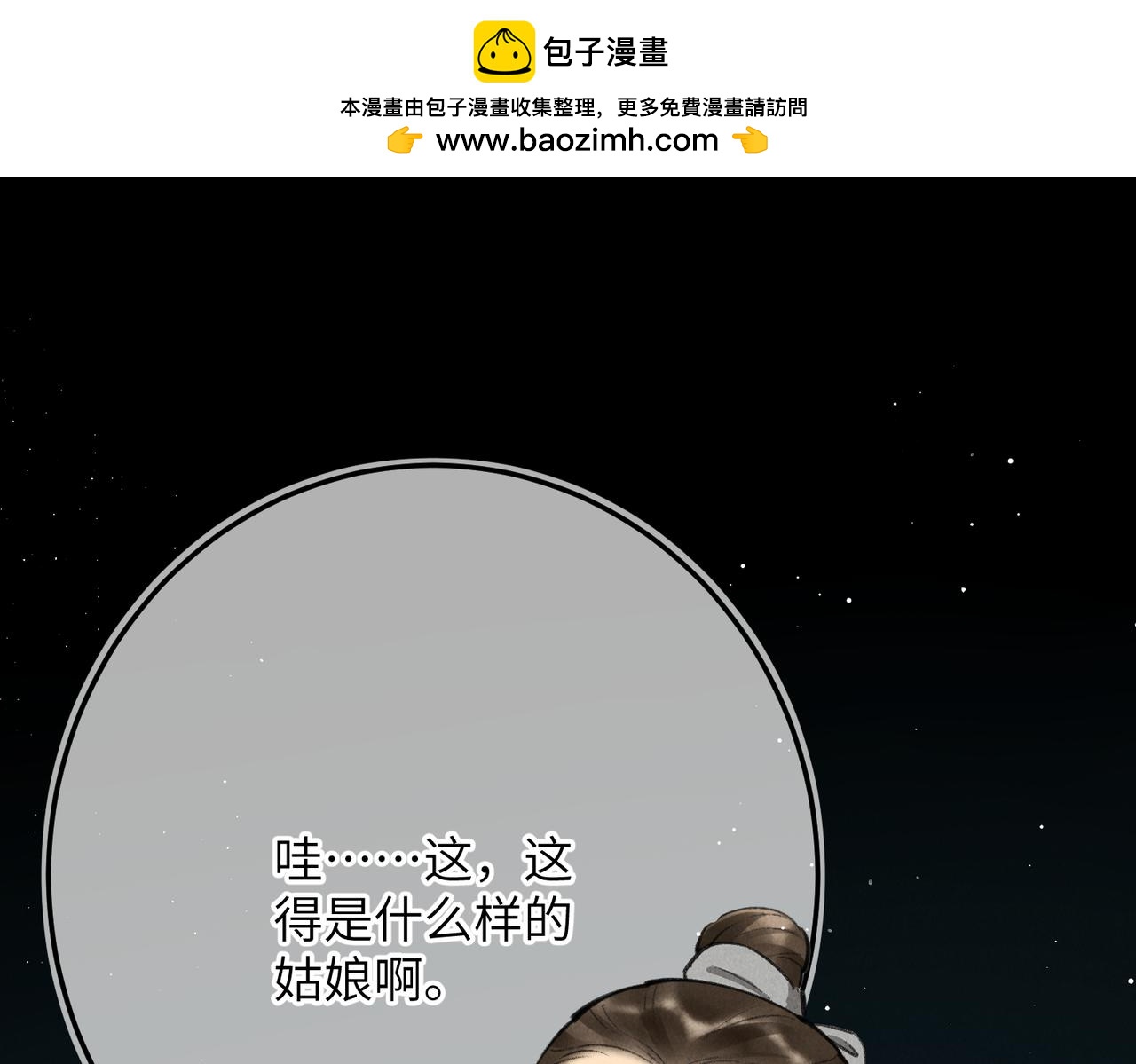 第八十三章 两厢情愿0