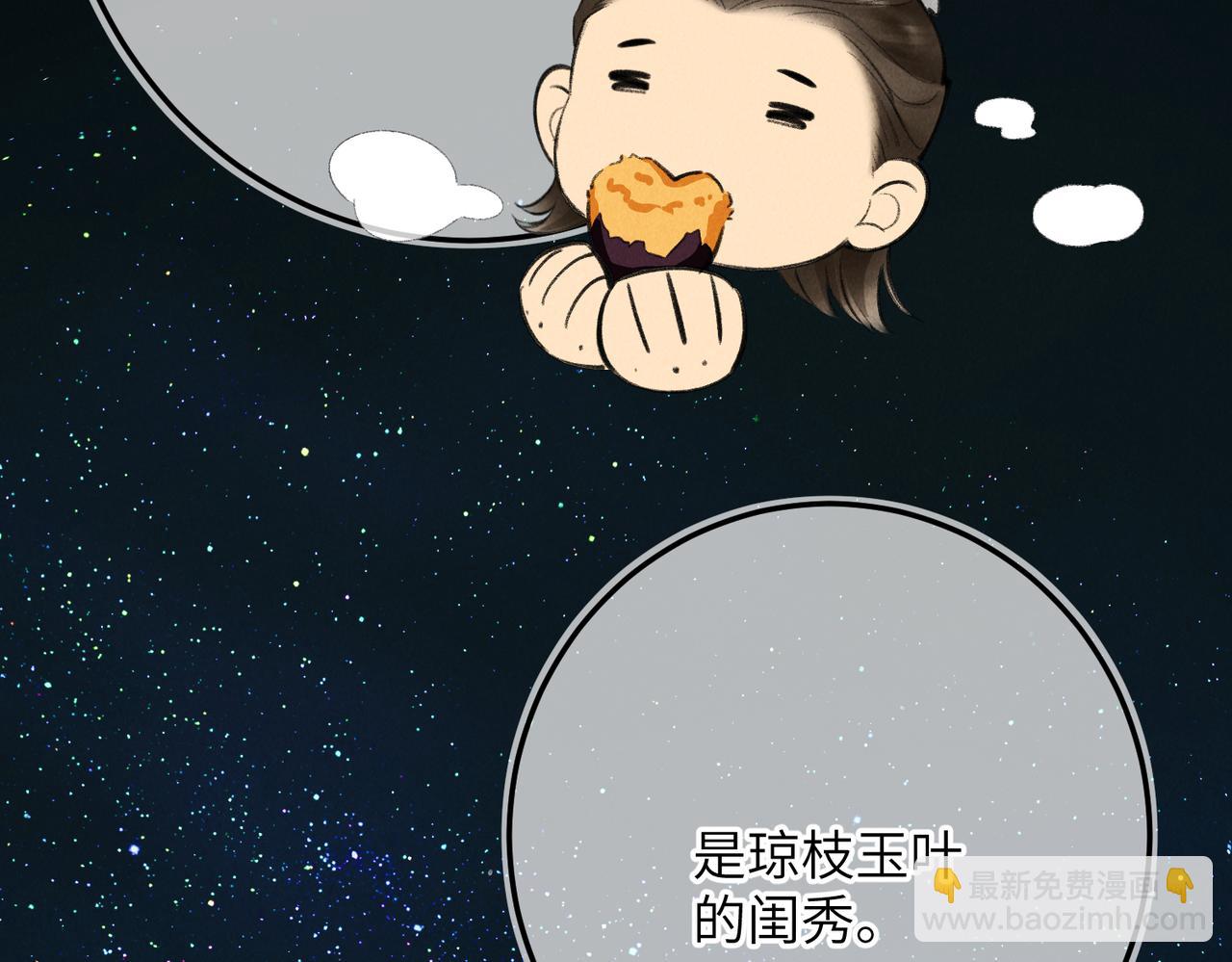 第八十三章 两厢情愿1