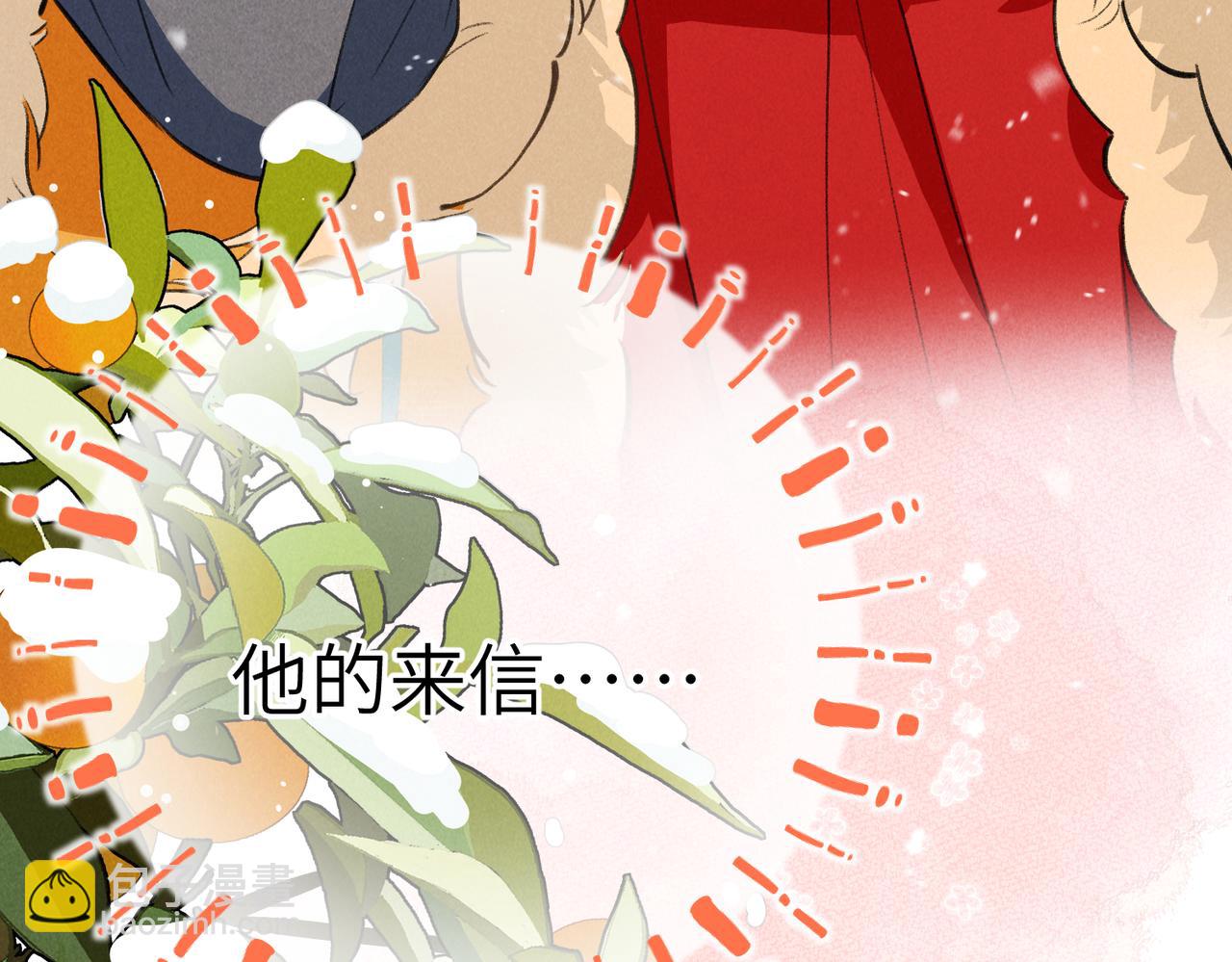 第八十三章 两厢情愿104