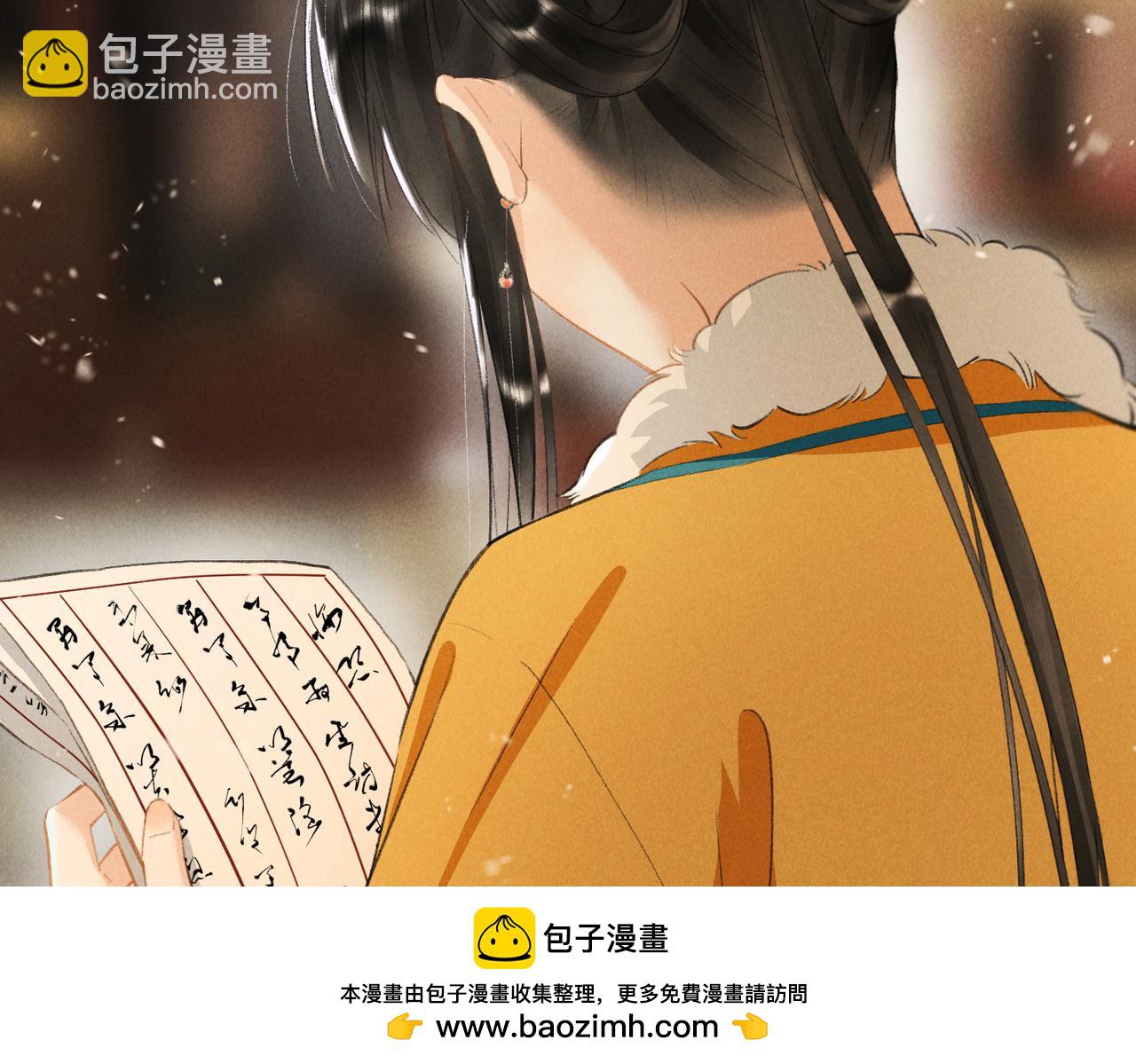 第八十三章 两厢情愿107