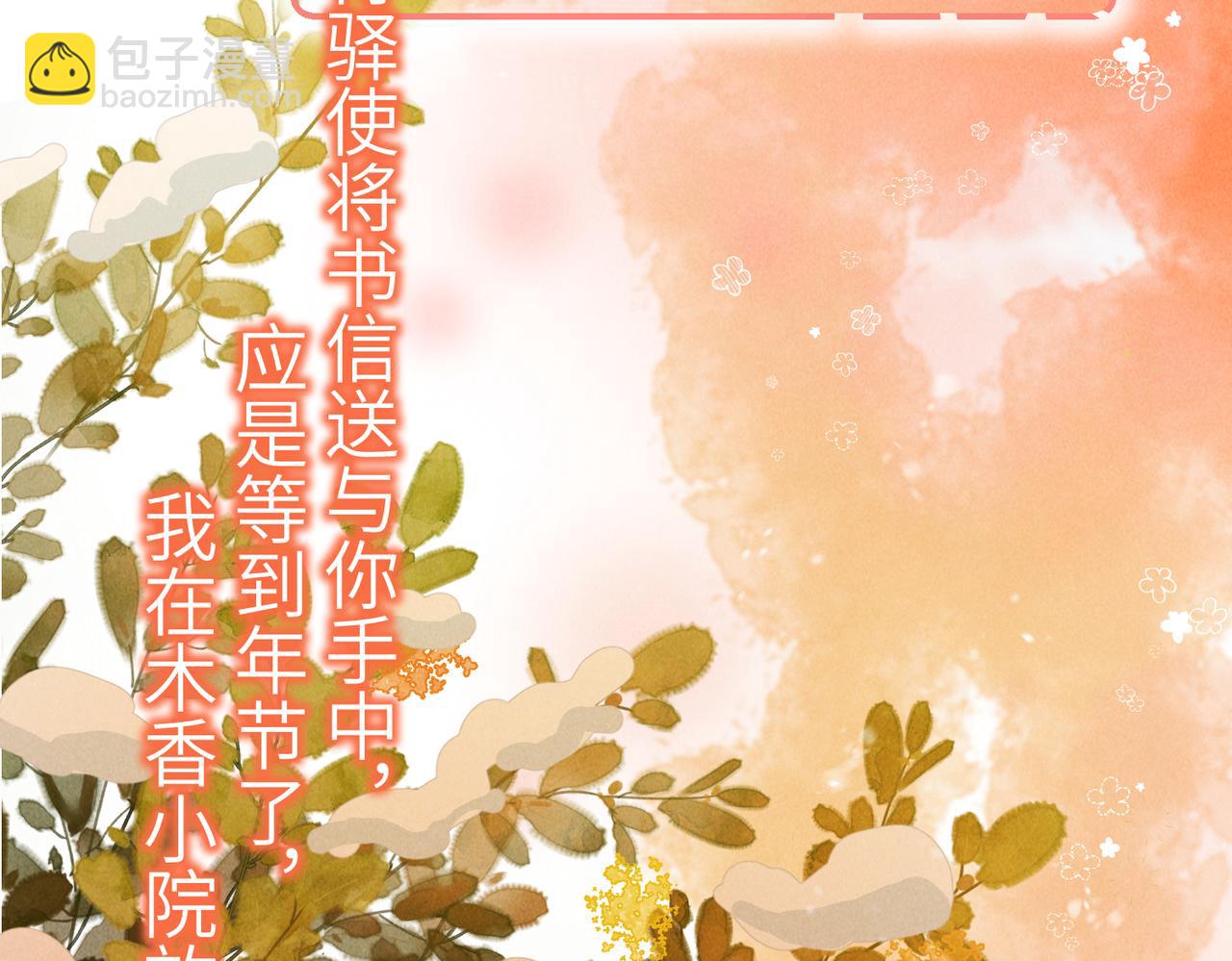 第八十三章 两厢情愿114