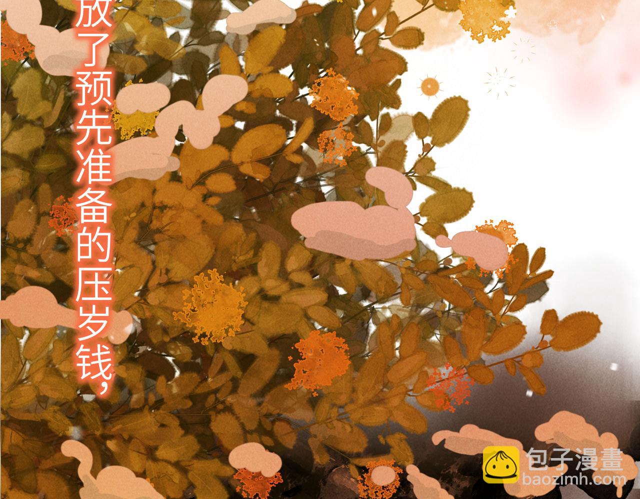 第八十三章 两厢情愿115