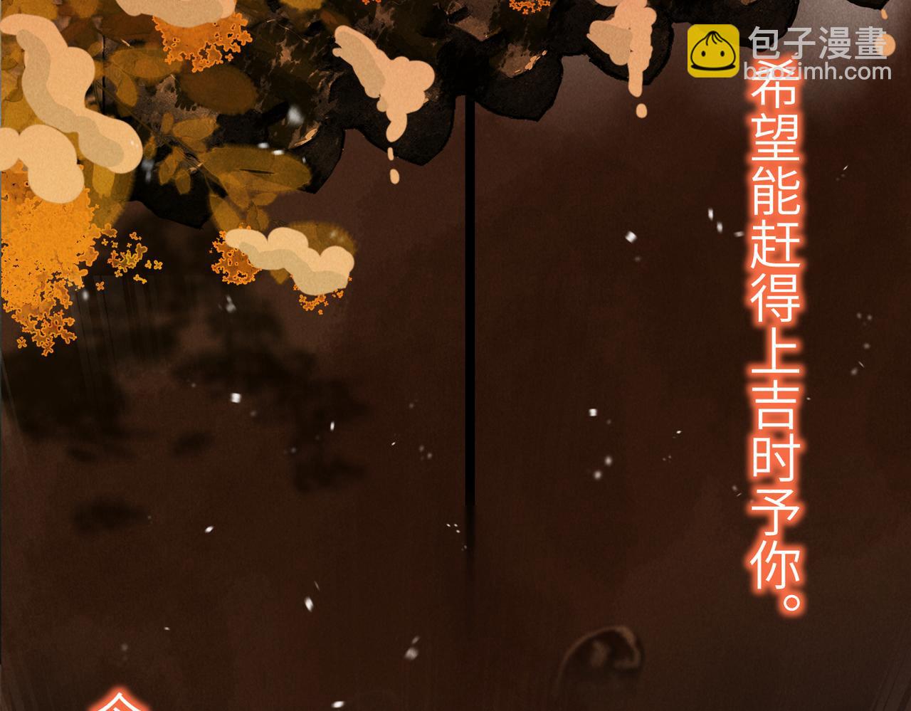 第八十三章 两厢情愿116