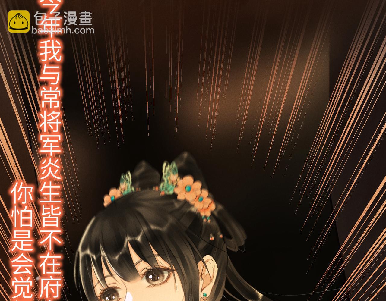 第八十三章 两厢情愿117