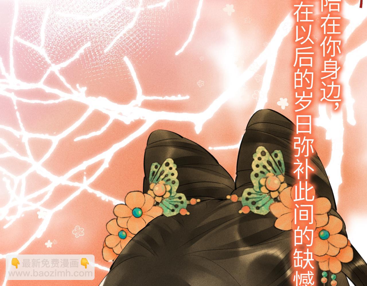 第八十三章 两厢情愿126