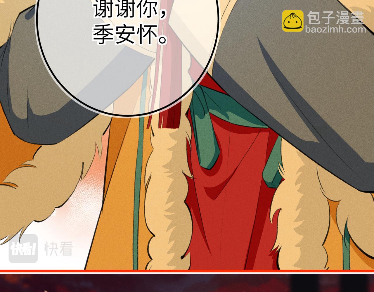 第八十三章 两厢情愿129