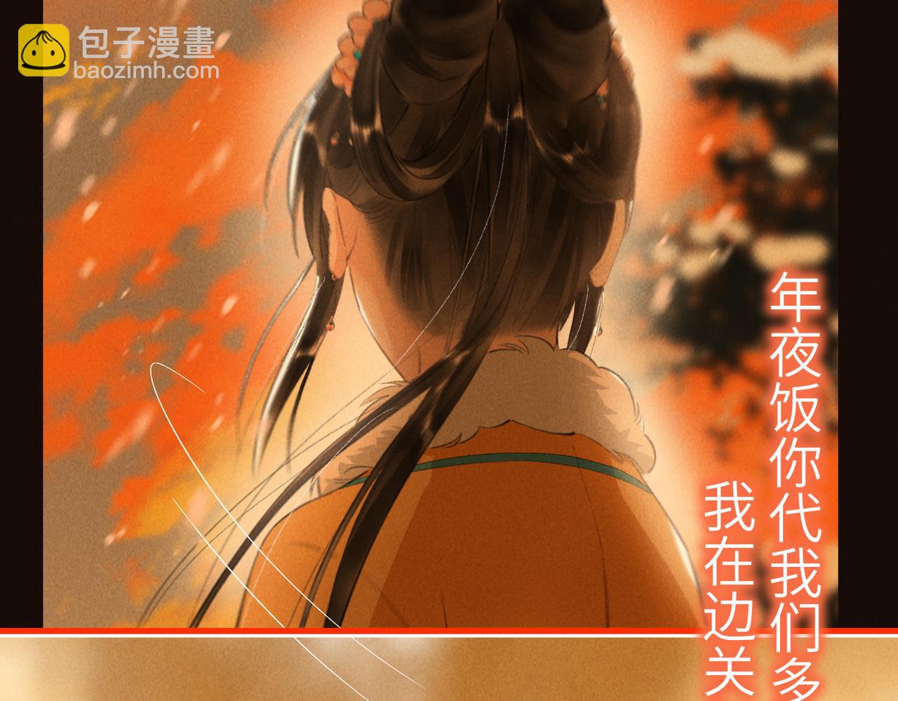 第八十三章 两厢情愿132