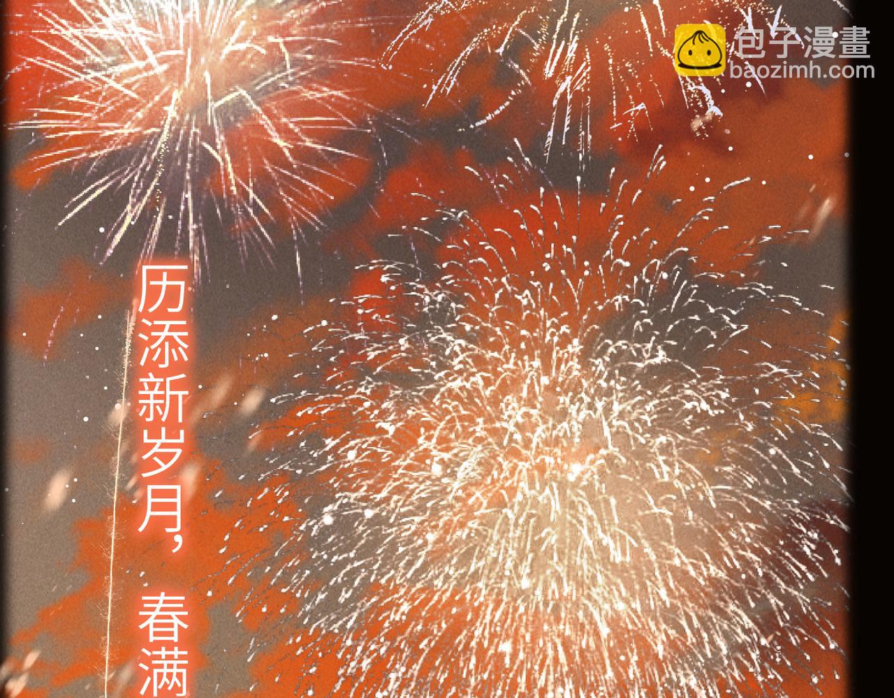 第八十三章 两厢情愿135