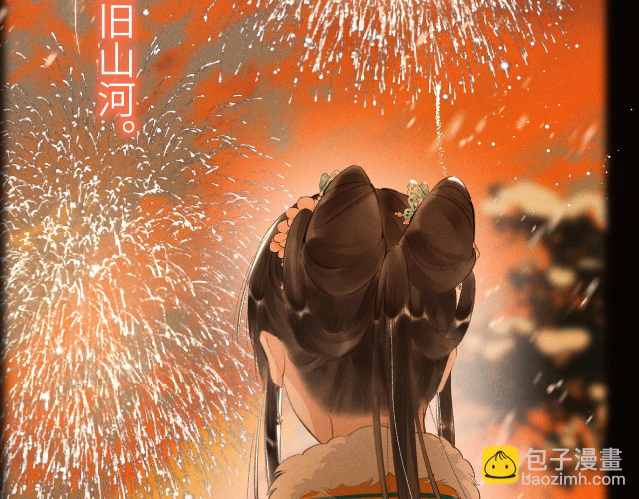 第八十三章 两厢情愿136