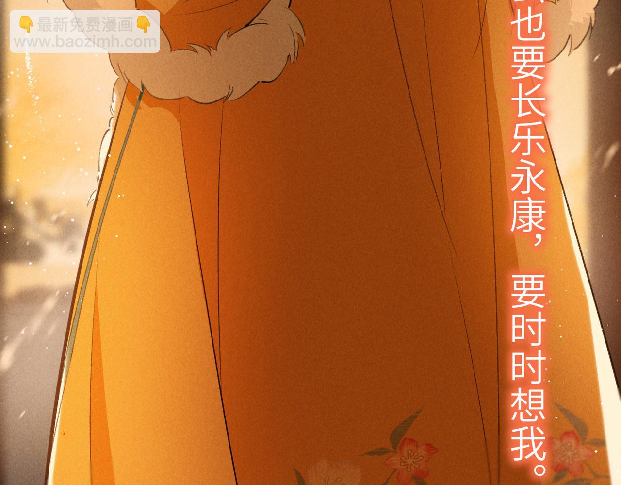 第八十三章 两厢情愿138