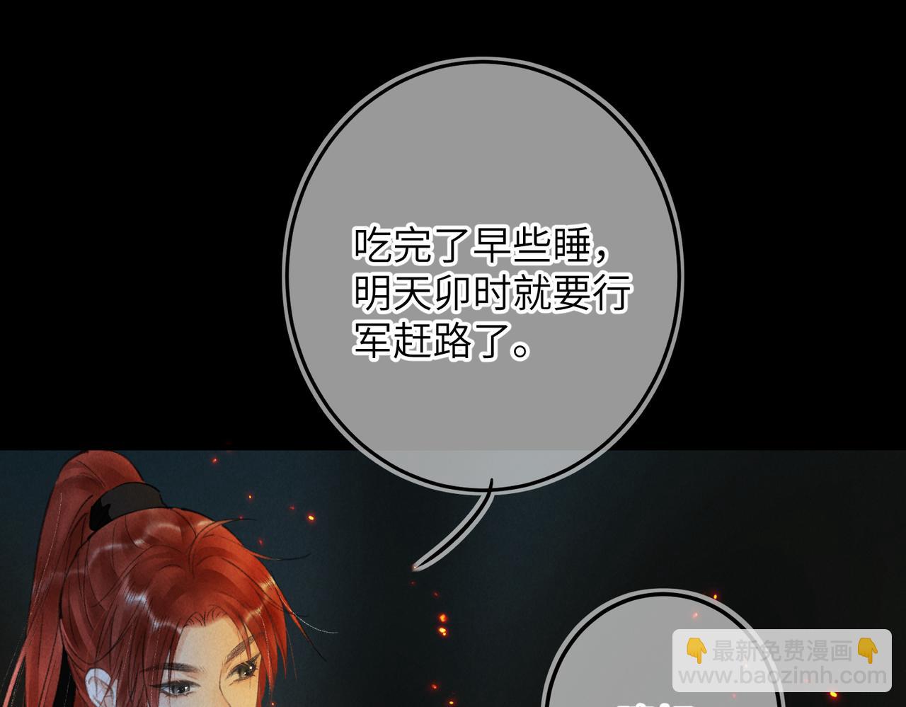 第八十三章 两厢情愿14