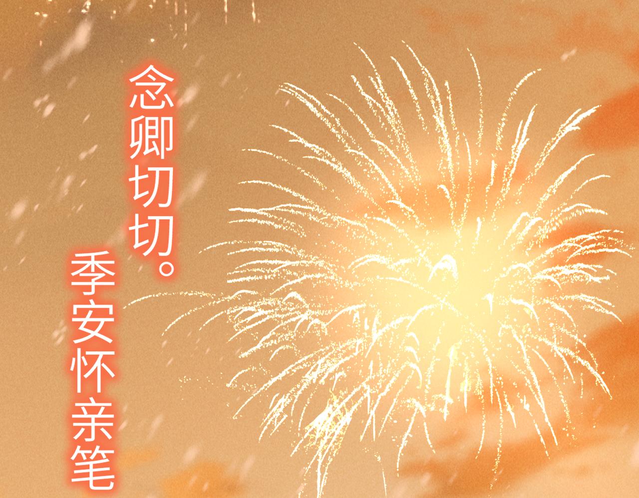 第八十三章 两厢情愿140