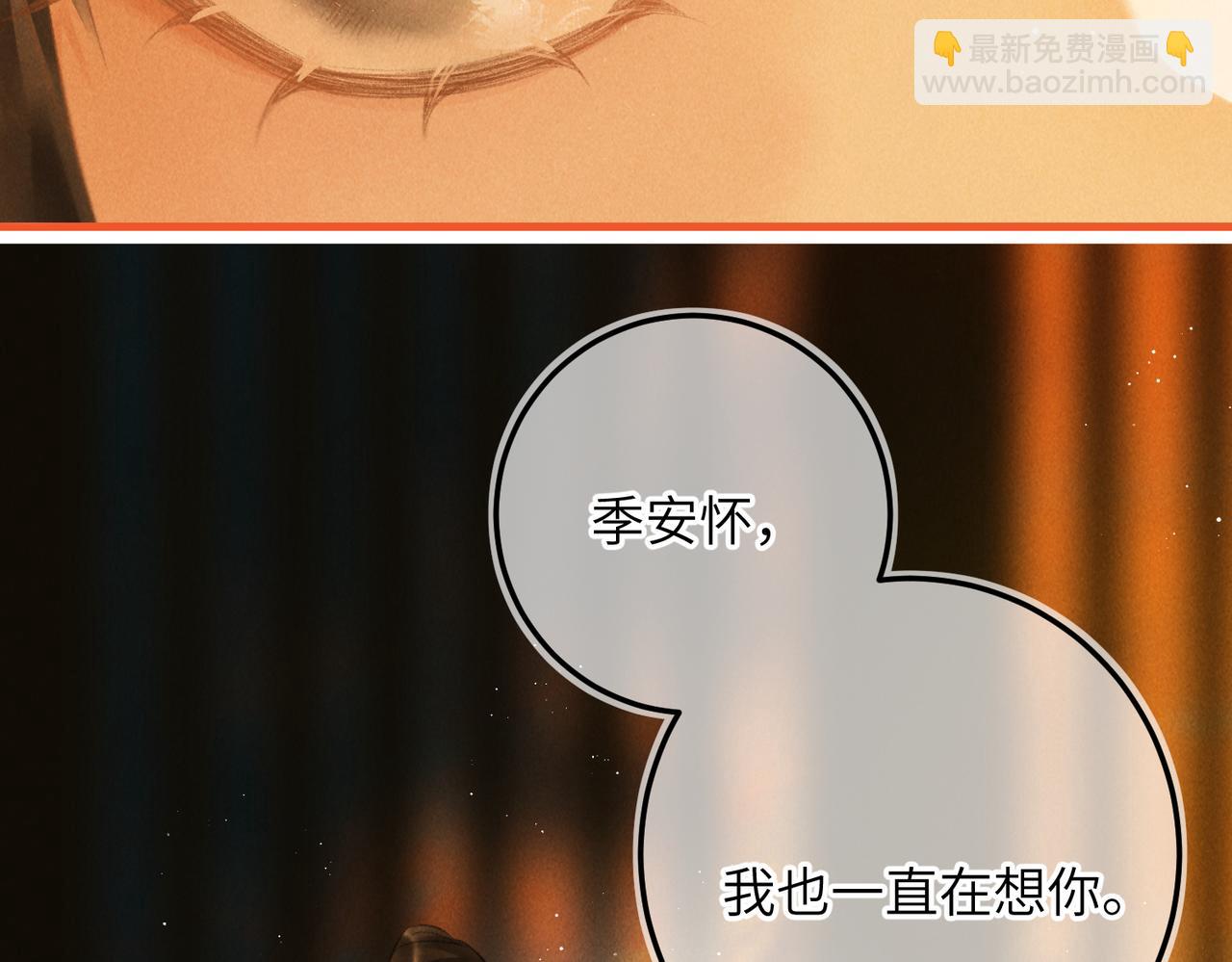 第八十三章 两厢情愿142