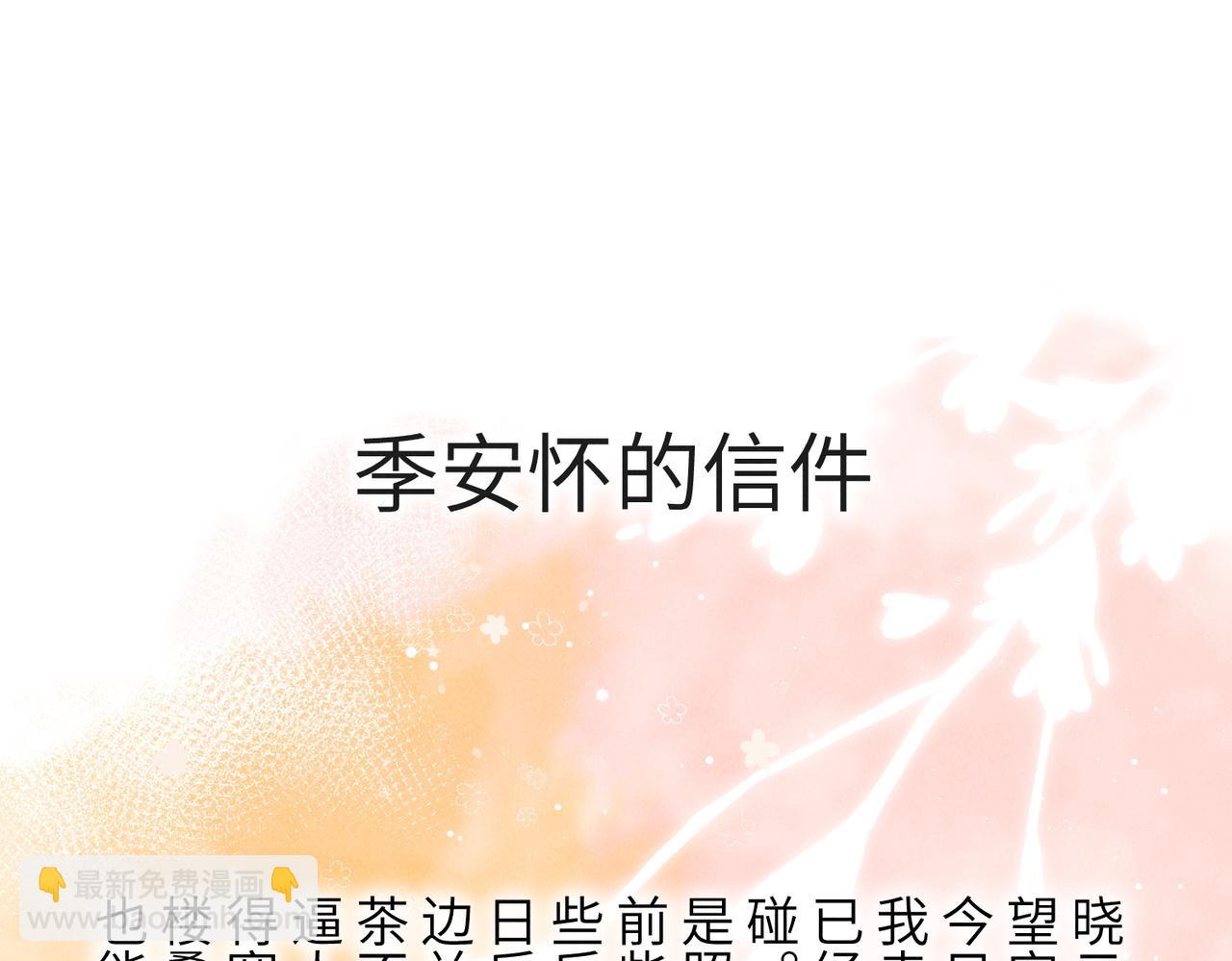 第八十三章 两厢情愿146