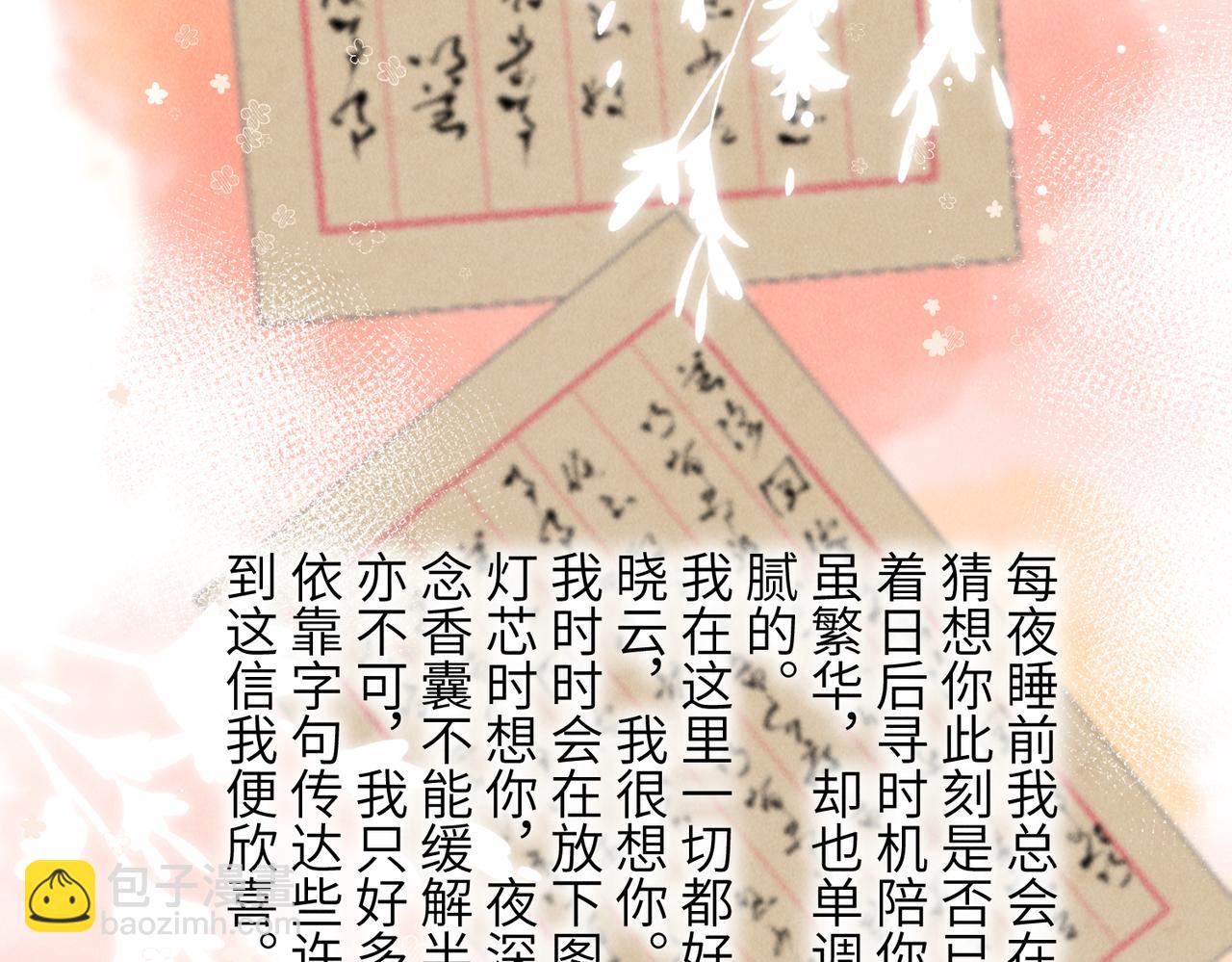 第八十三章 两厢情愿148