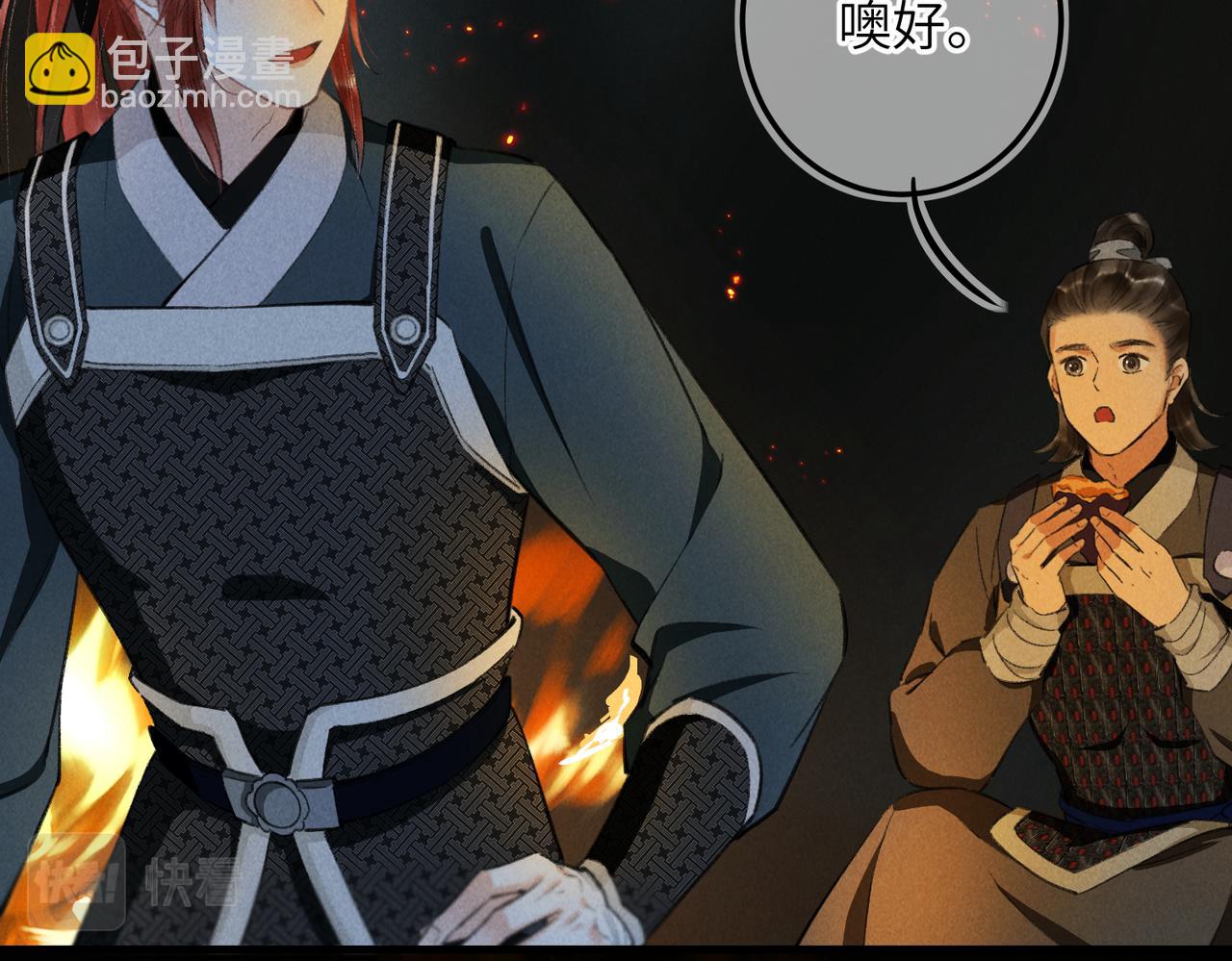 第八十三章 两厢情愿15