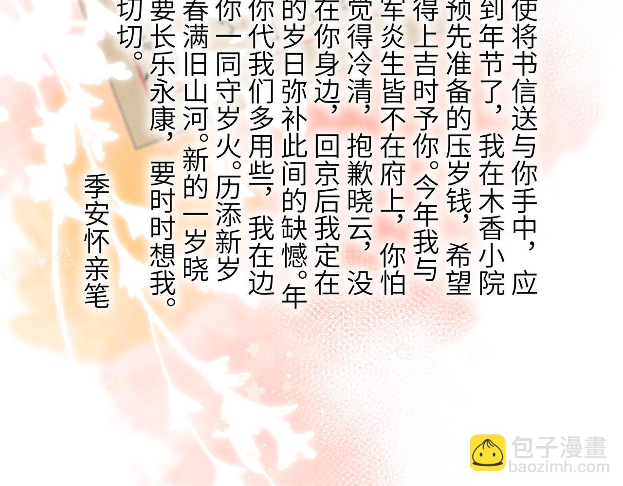 第八十三章 两厢情愿150