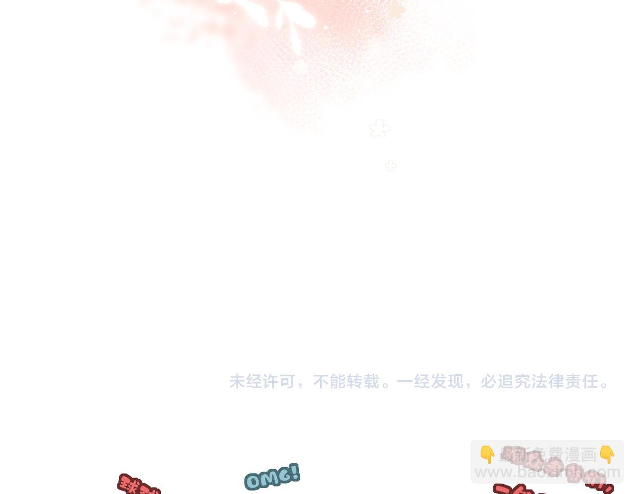 第八十三章 两厢情愿151