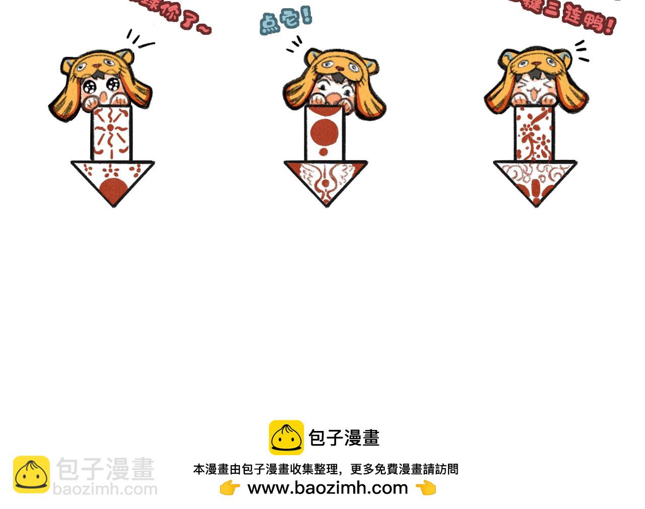第八十三章 两厢情愿152