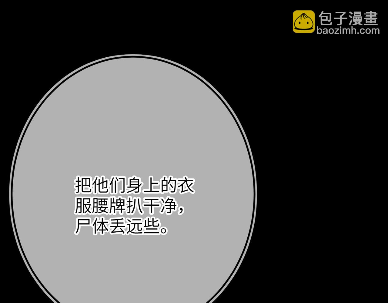 第八十三章 两厢情愿25